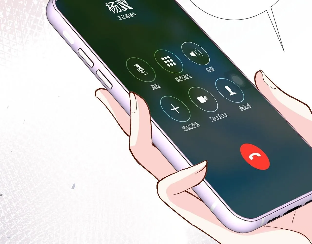 第208 大小姐的实力 第98页