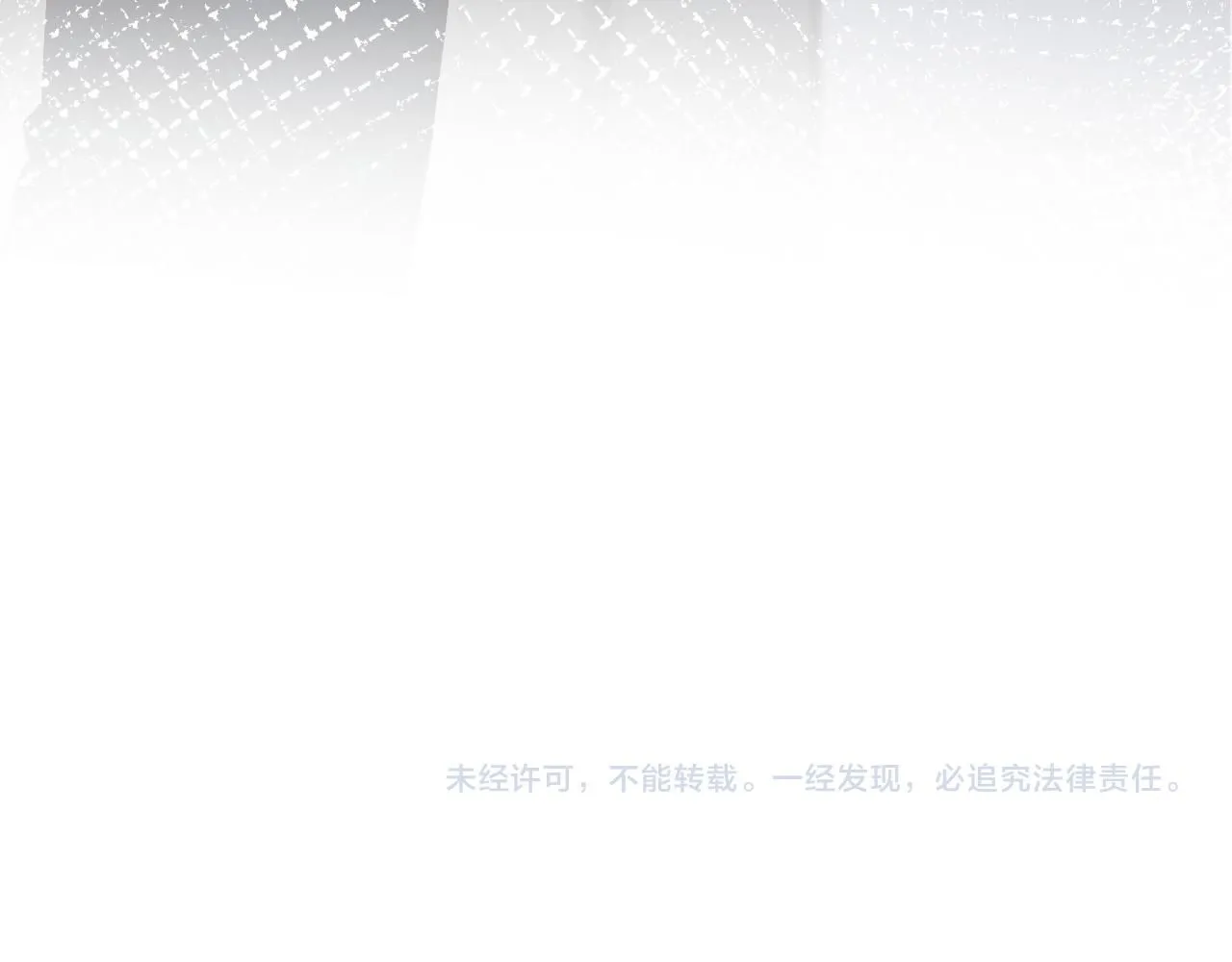 第208 大小姐的实力 第106页