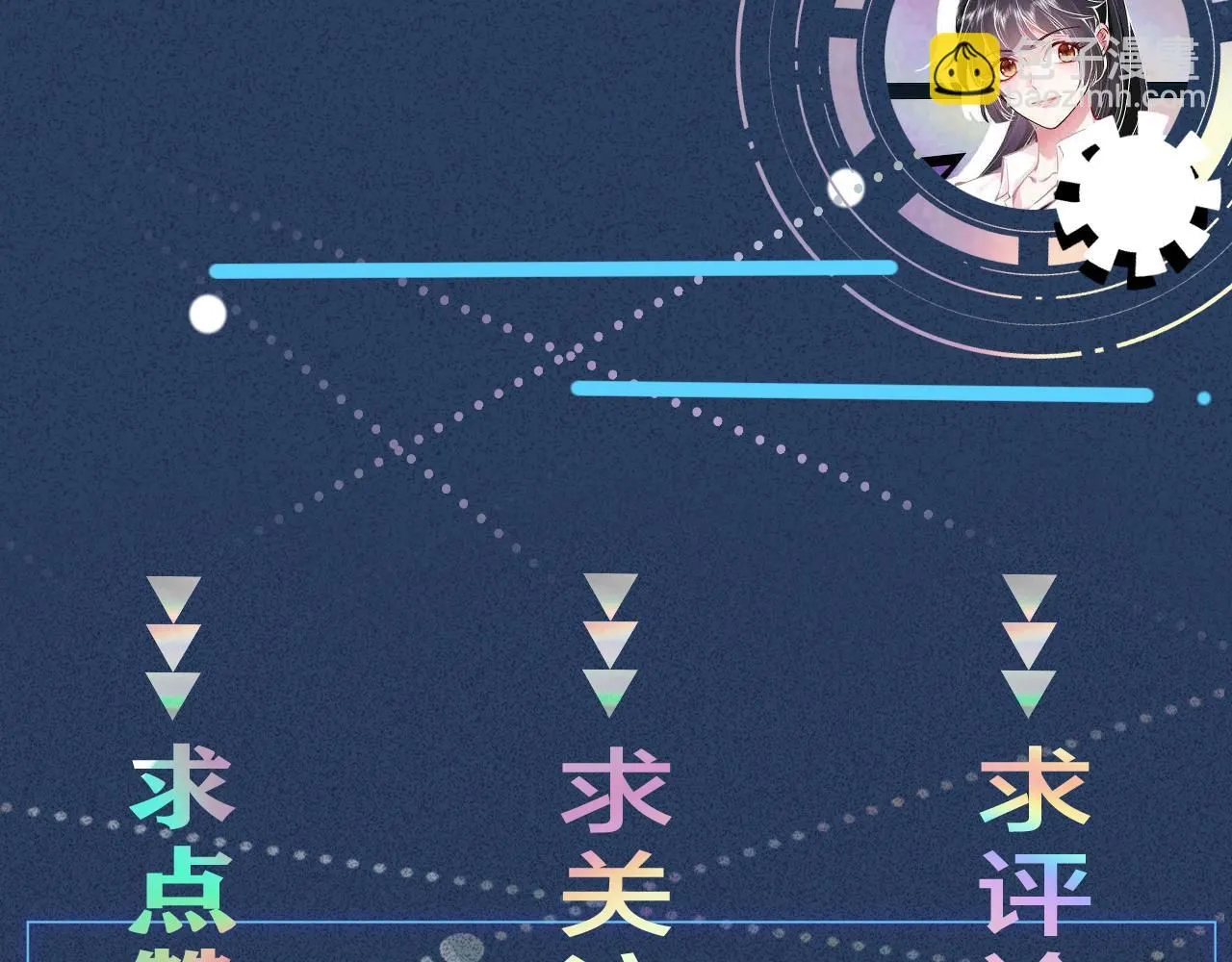 第208 大小姐的实力 第110页