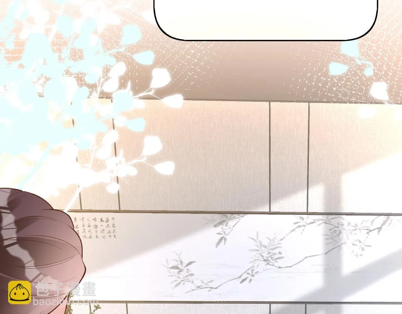 第207 解救二哥 第6页