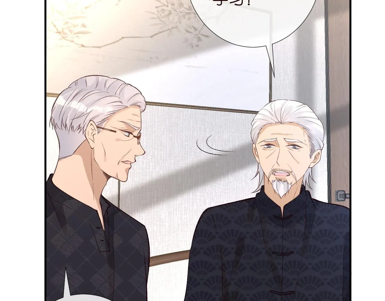 第207 解救二哥 第12页
