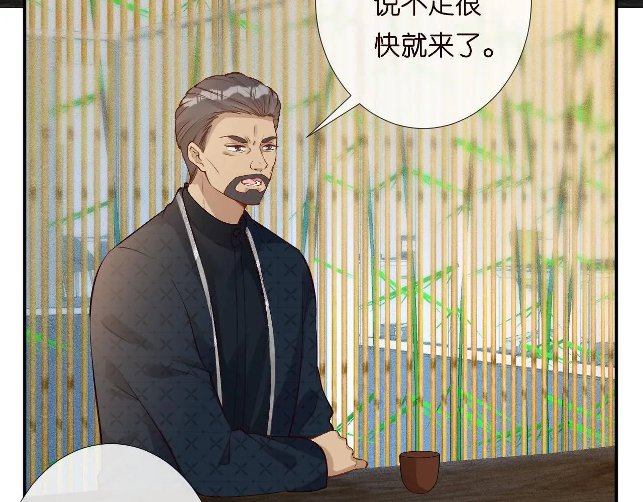 第207 解救二哥 第20页