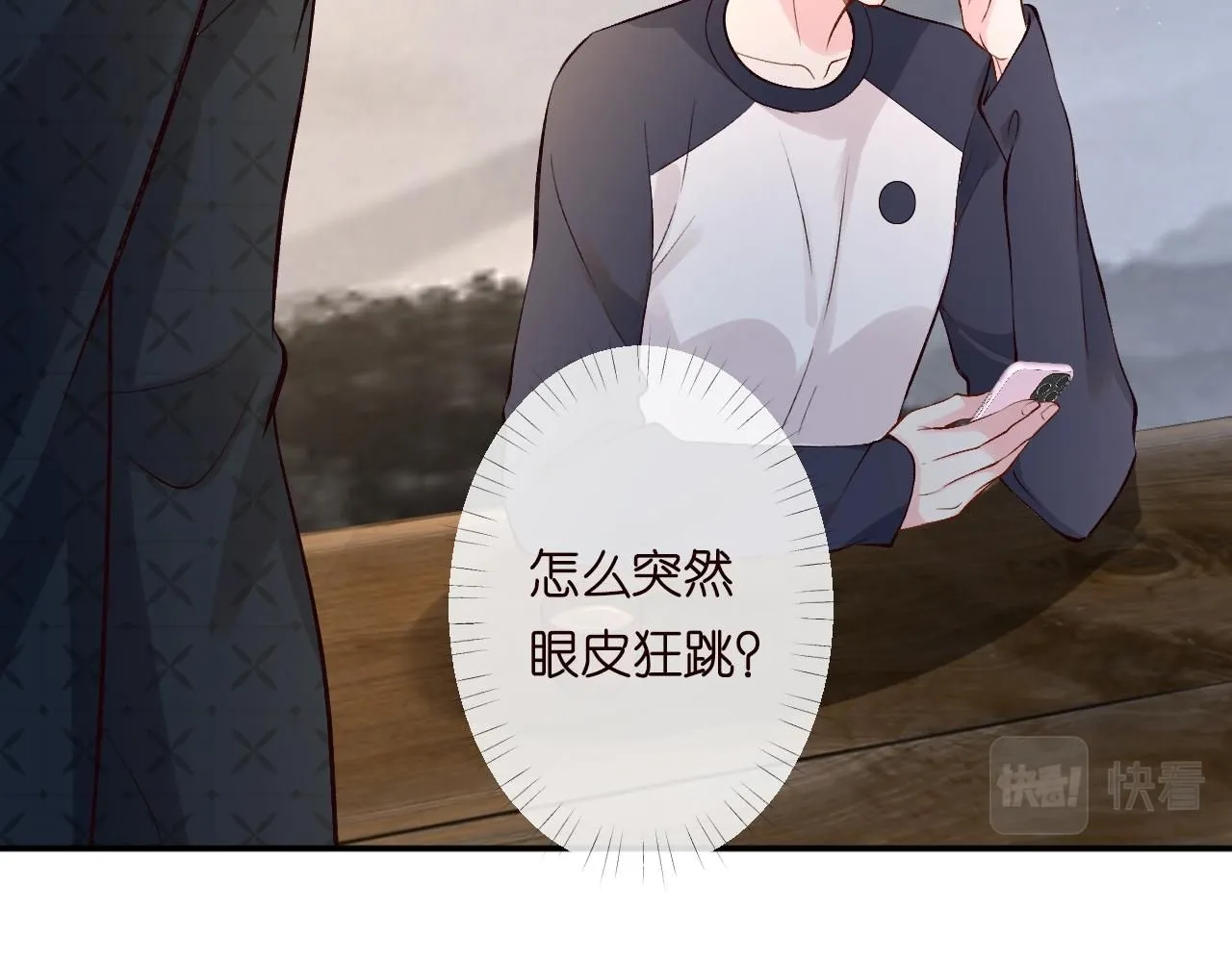 第207 解救二哥 第22页