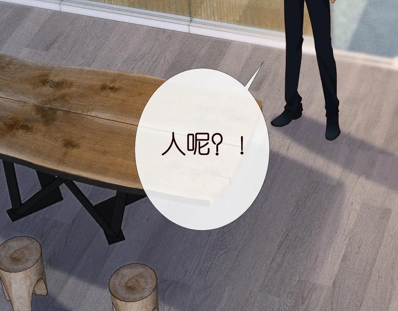 第207 解救二哥 第34页
