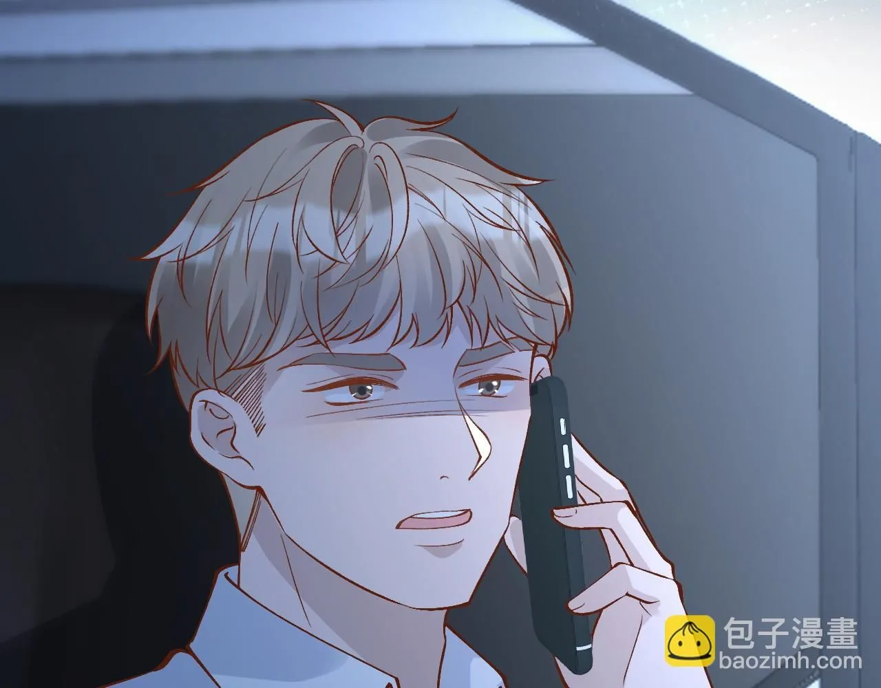 第207 解救二哥 第52页