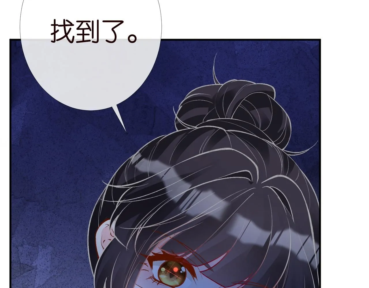 第207 解救二哥 第56页