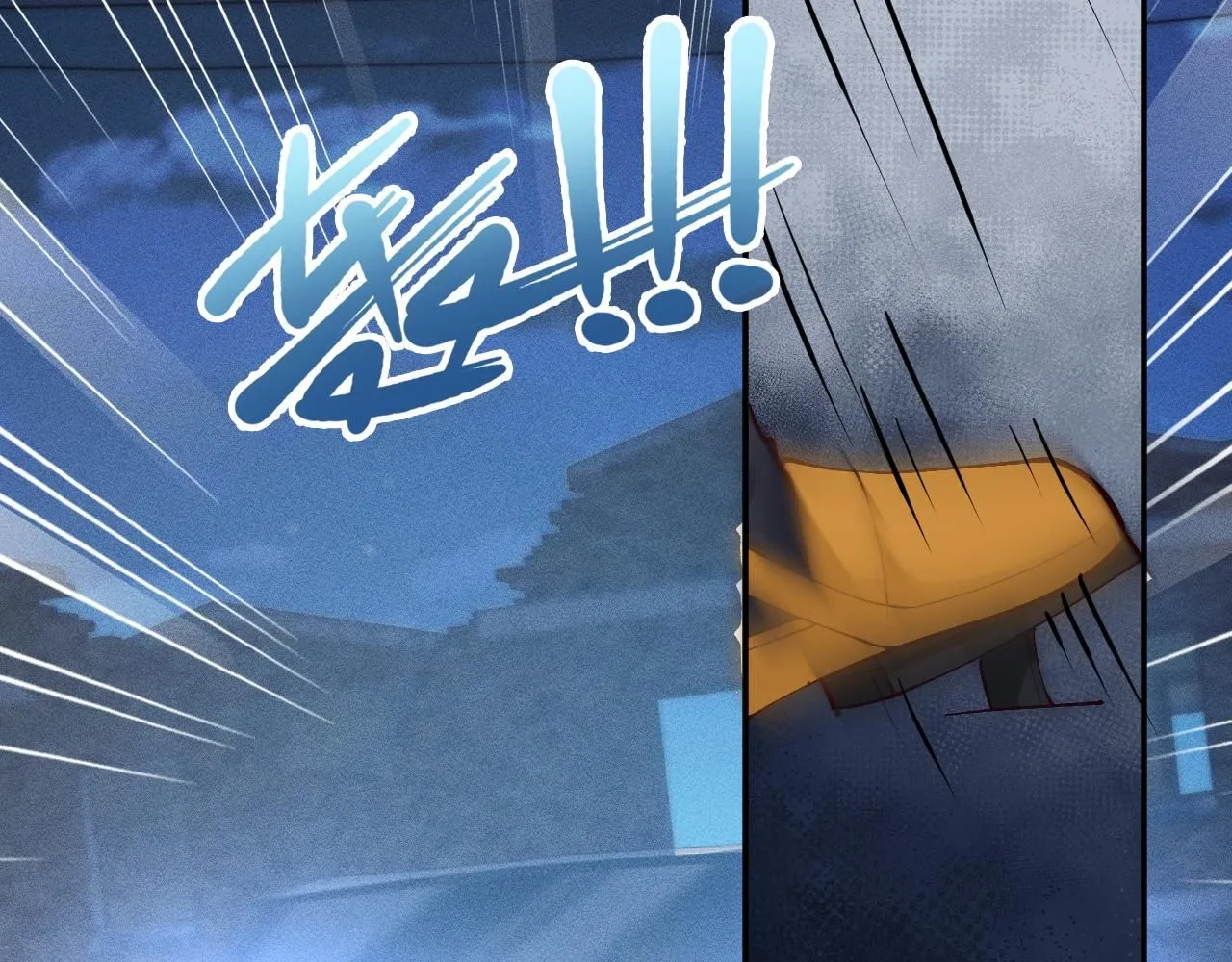 第207 解救二哥 第59页