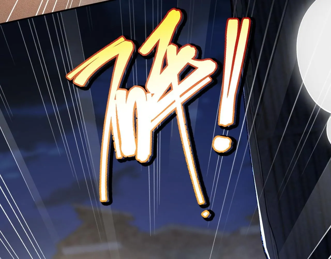 第207 解救二哥 第61页