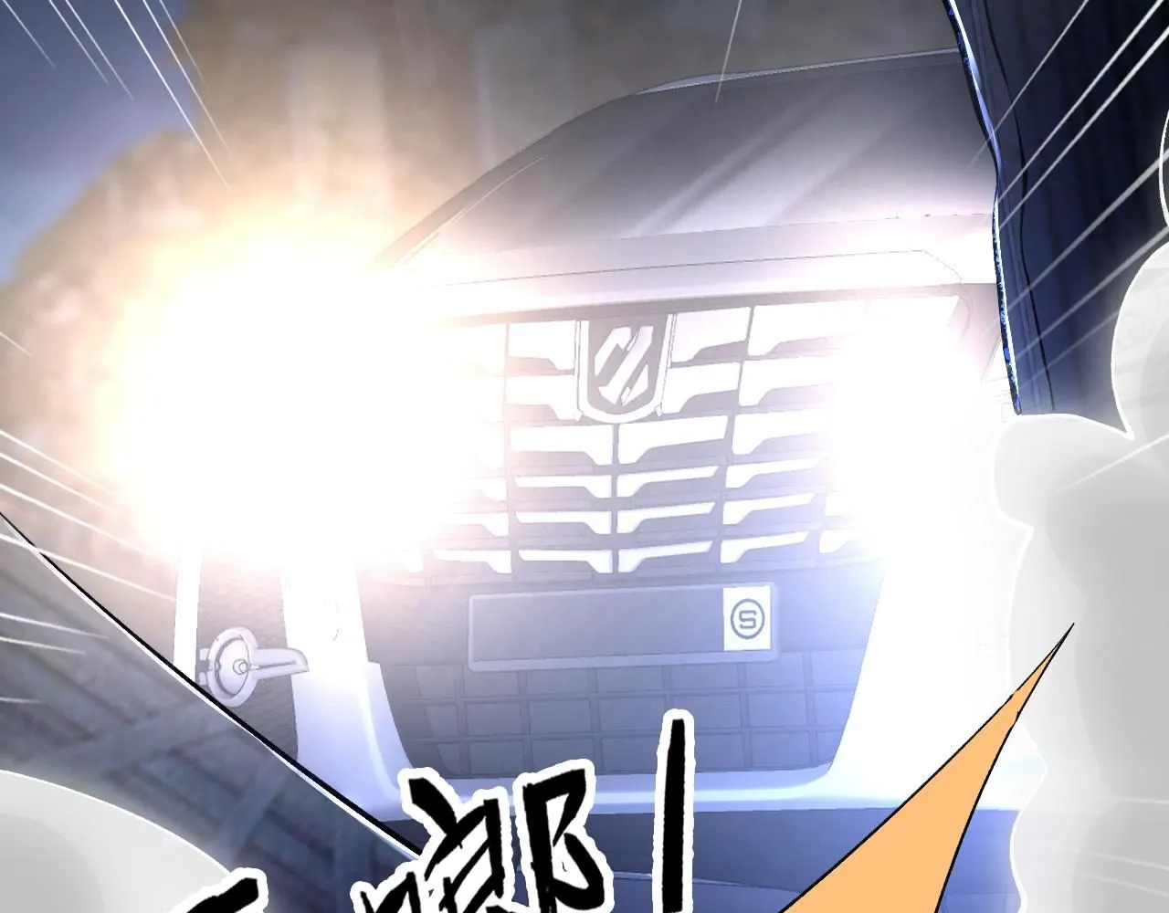 第207 解救二哥 第62页