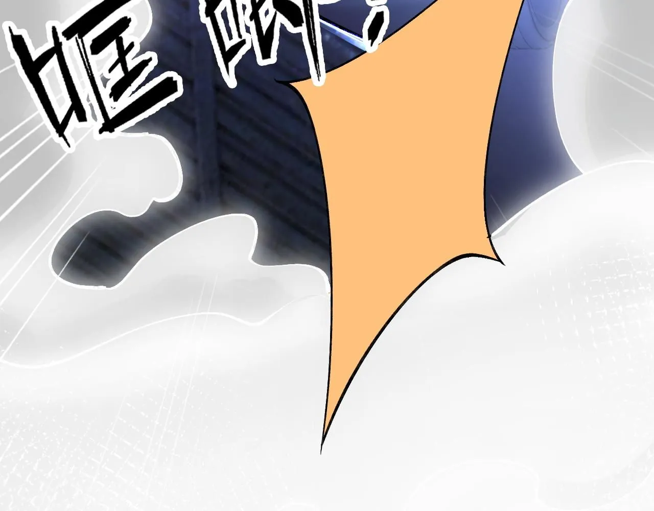 第207 解救二哥 第63页