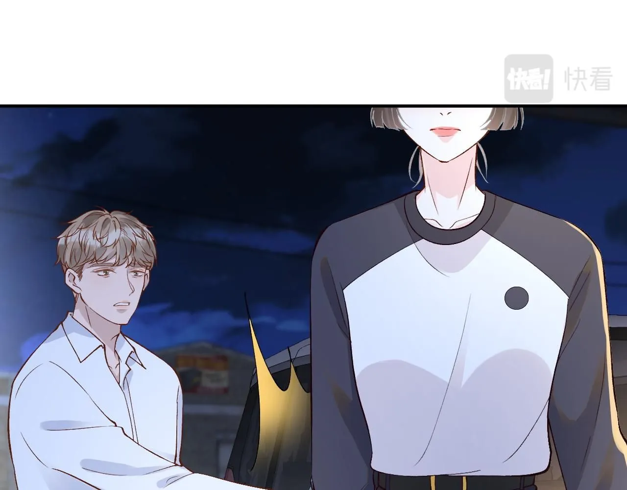 第207 解救二哥 第69页