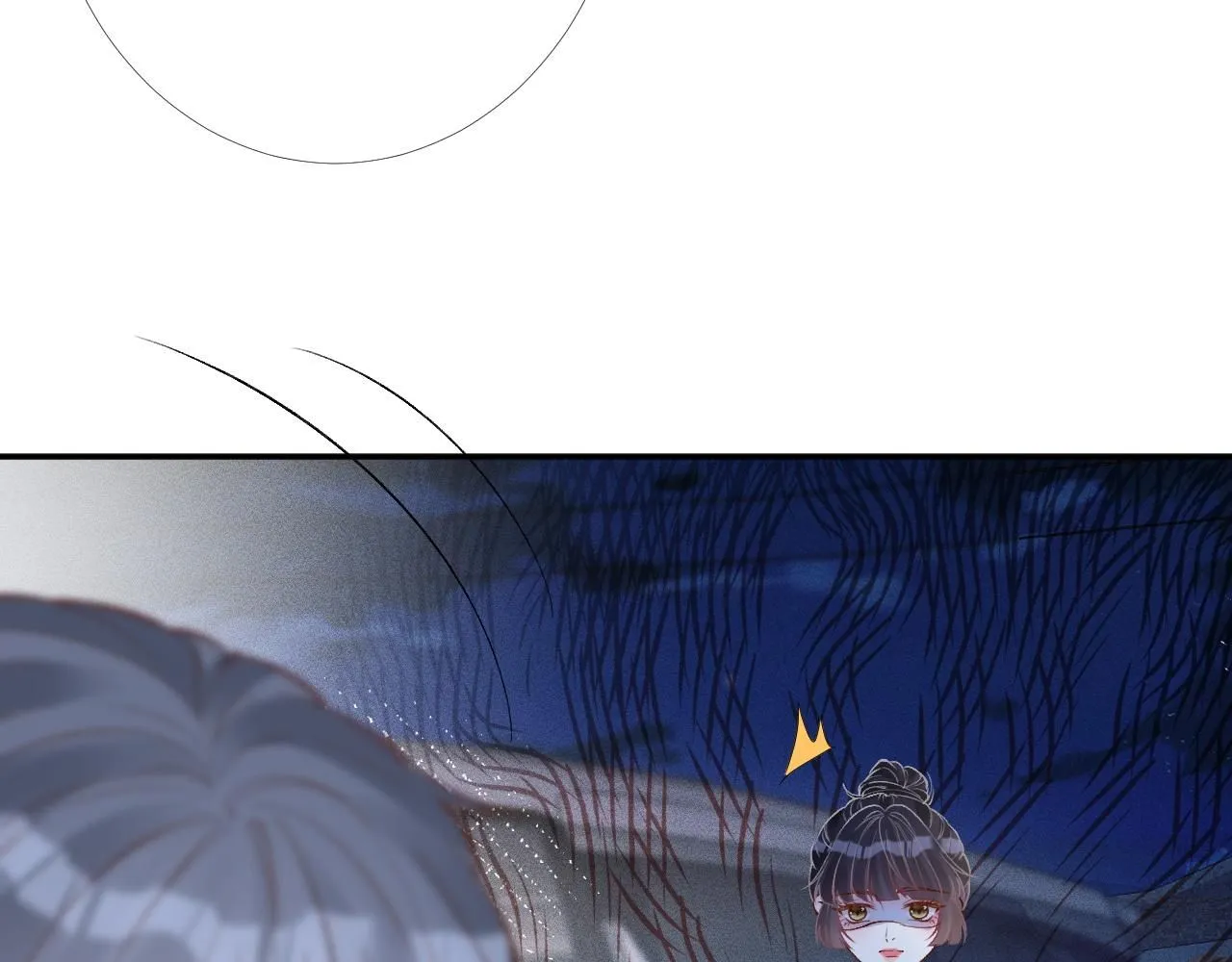 第207 解救二哥 第81页