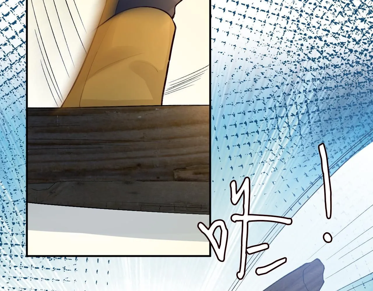 第207 解救二哥 第86页