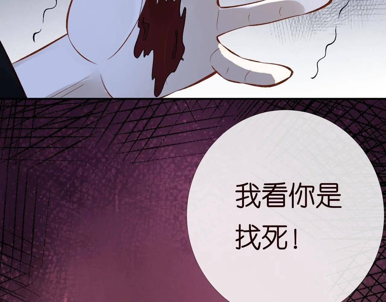 第207 解救二哥 第93页