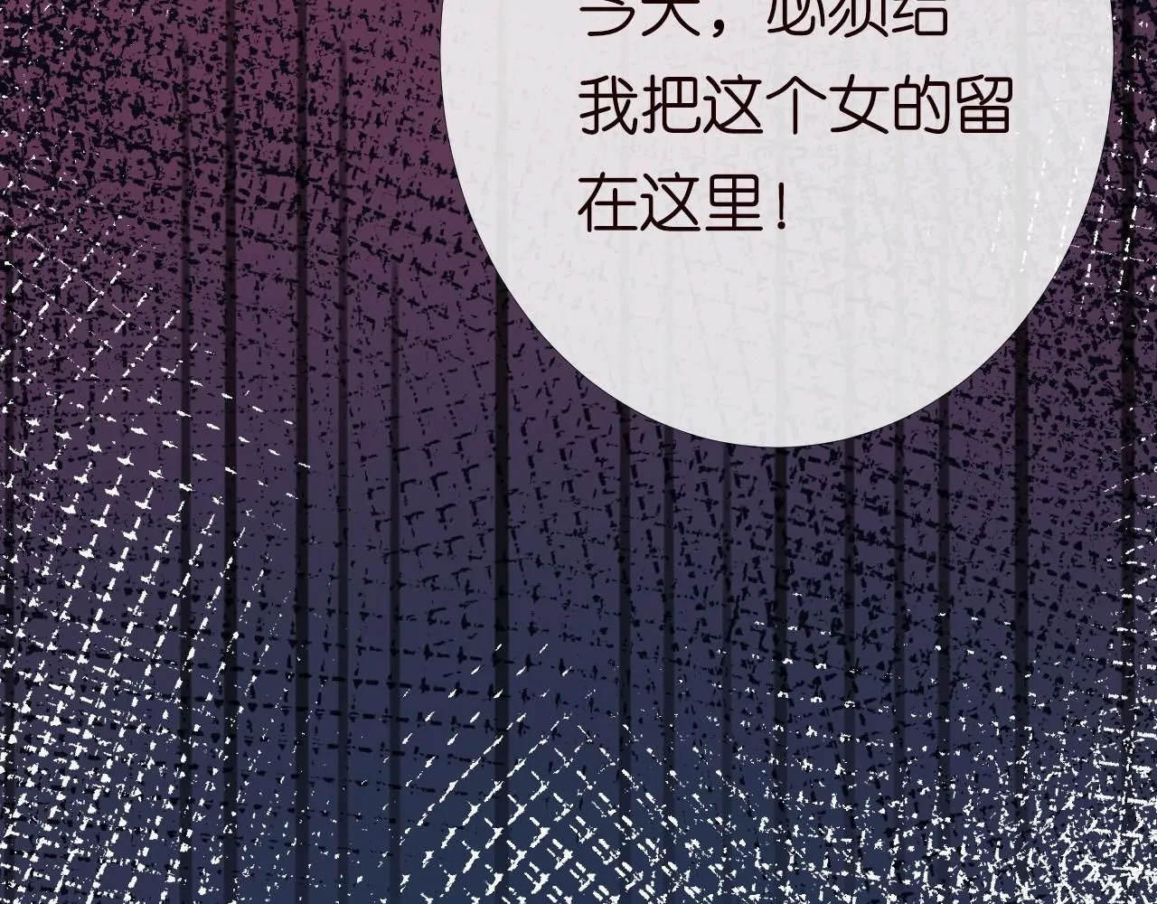 第207 解救二哥 第96页