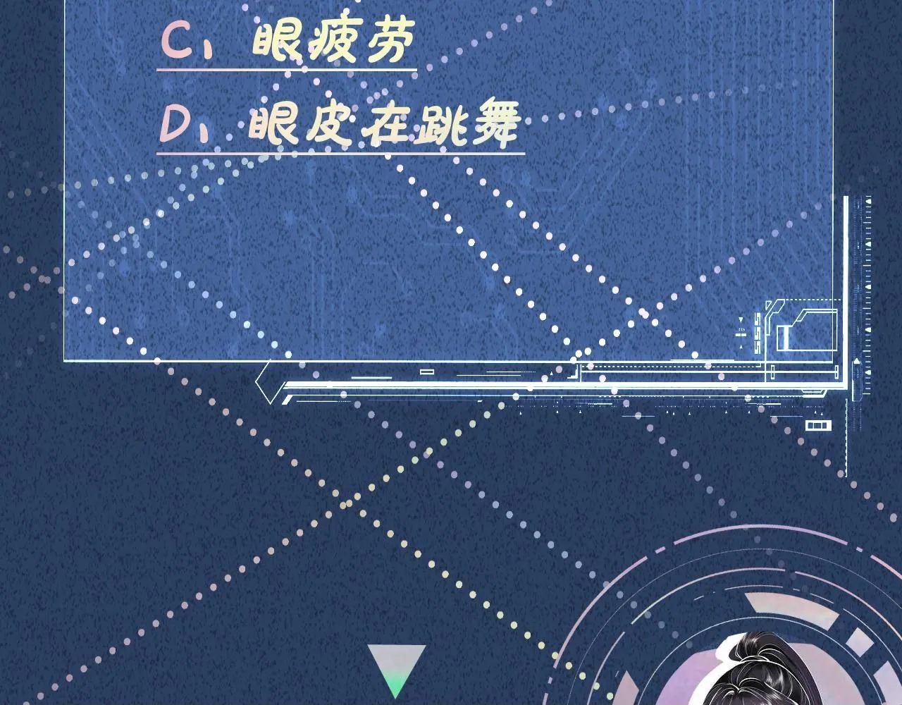 第207 解救二哥 第100页