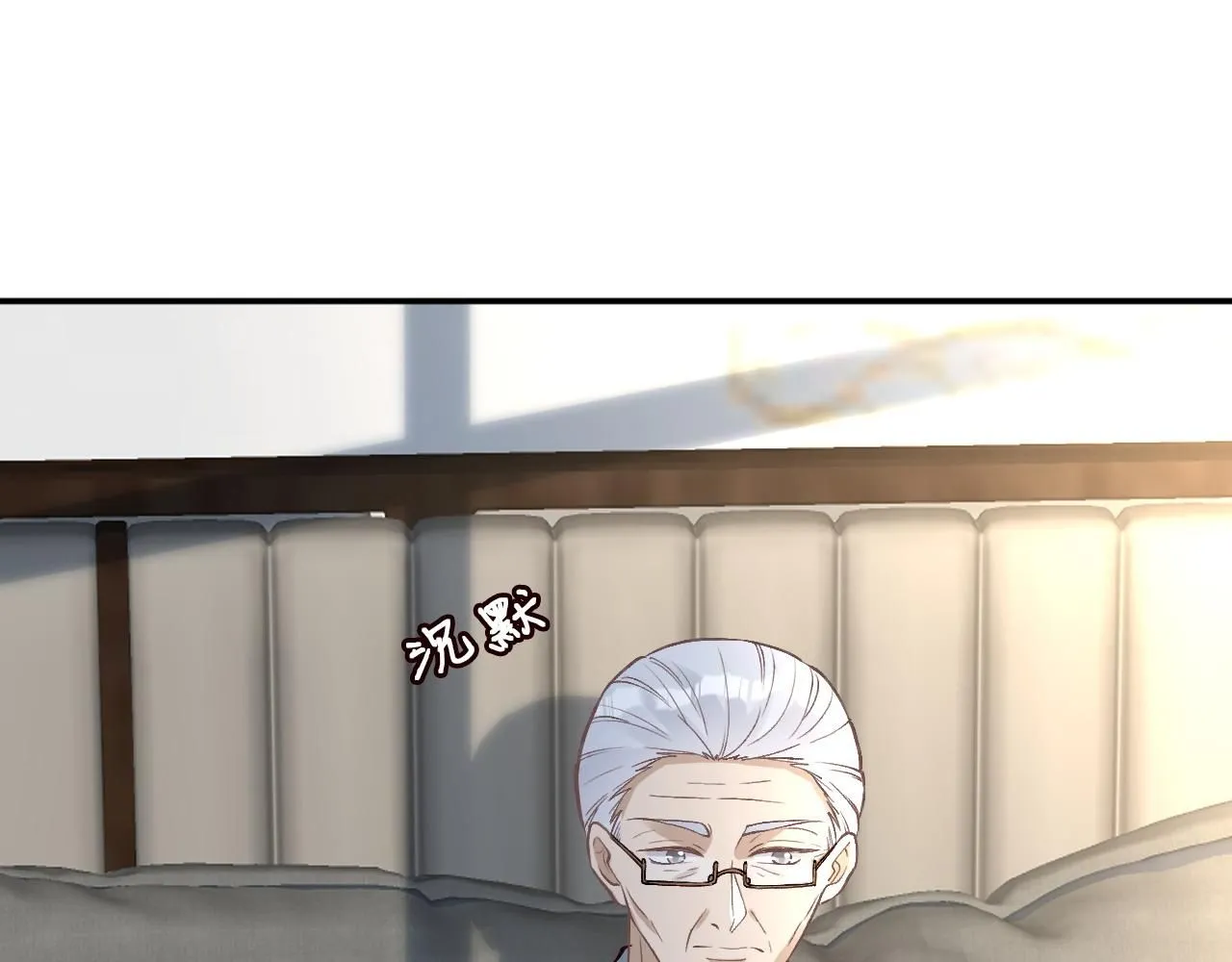 第221 门内的吻 第7页