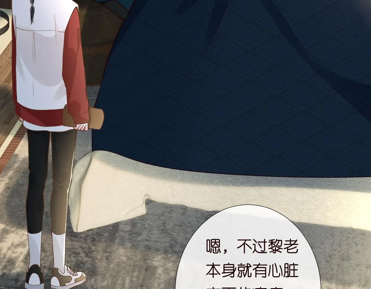 第221 门内的吻 第10页