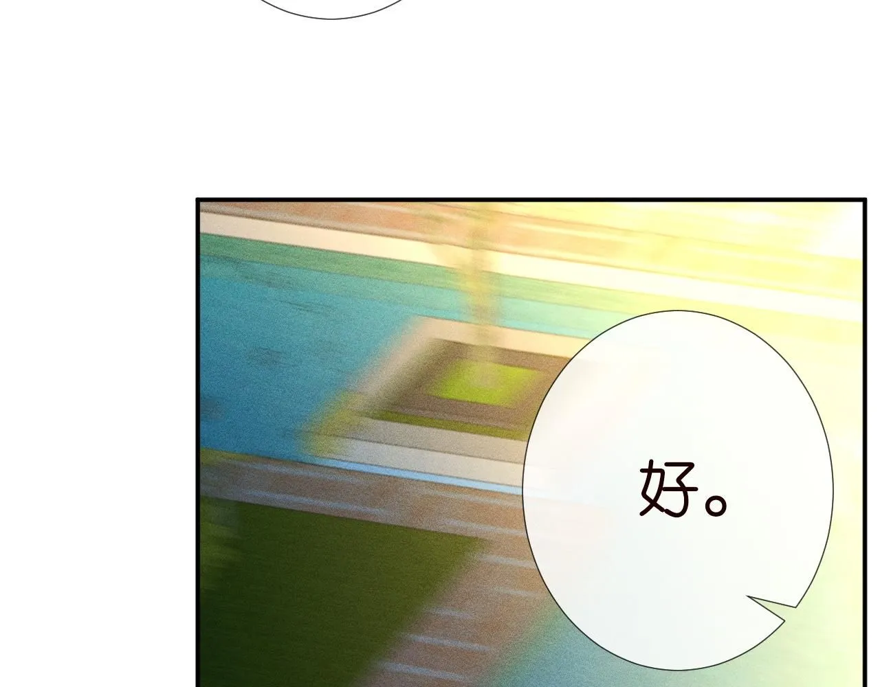 第221 门内的吻 第35页