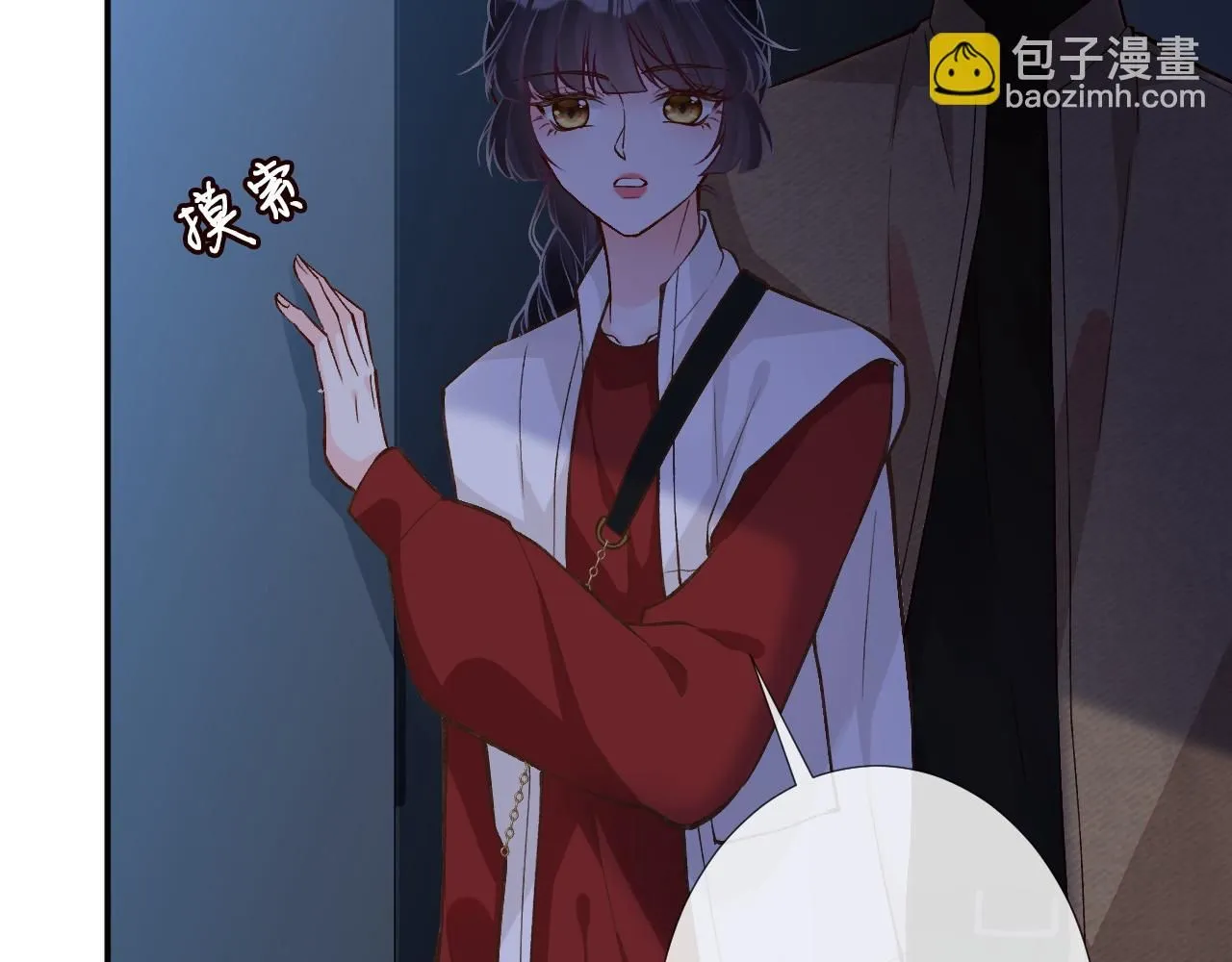 第221 门内的吻 第57页