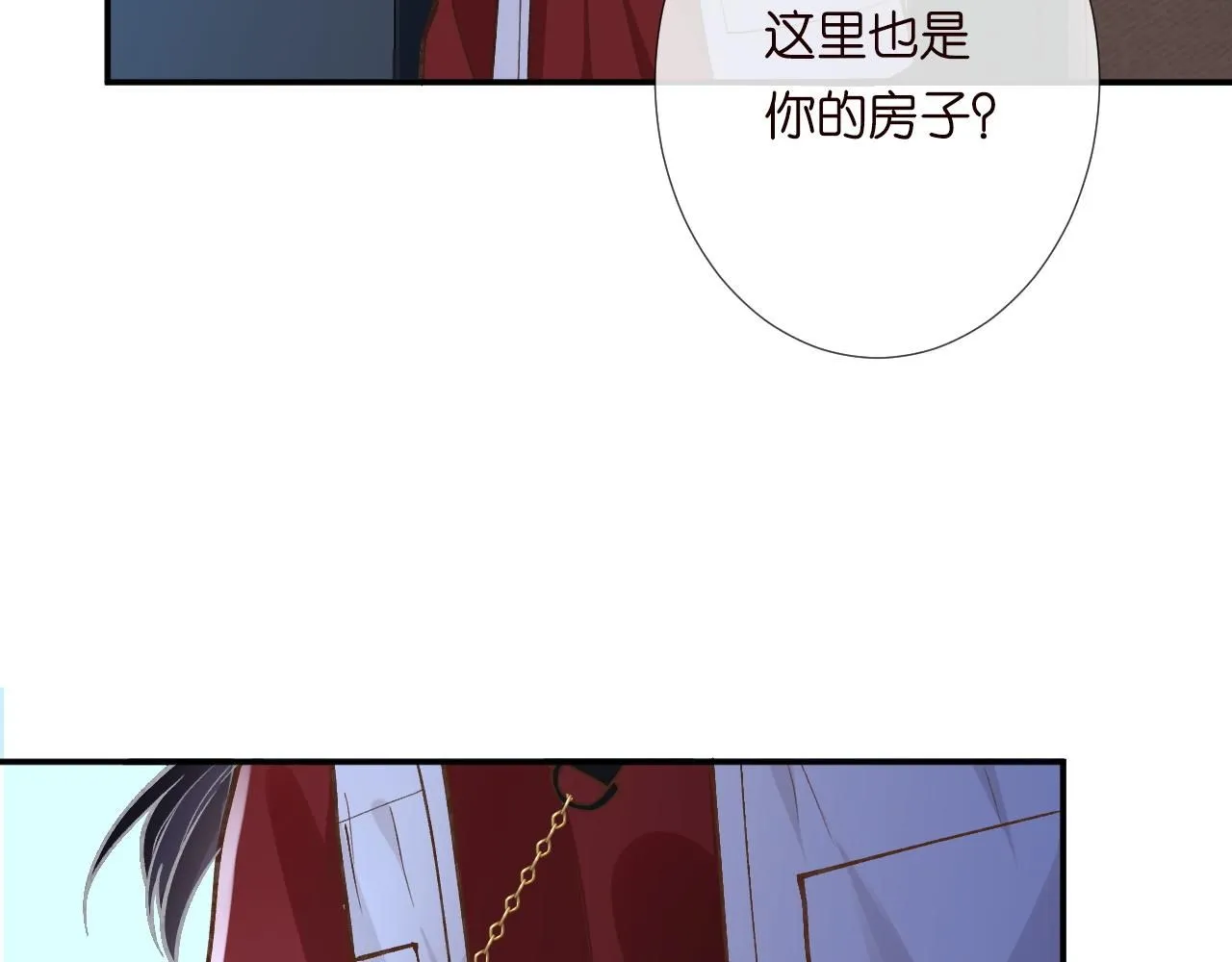 第221 门内的吻 第58页