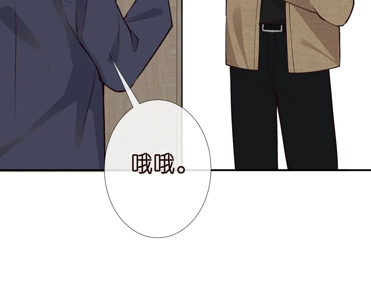 第221 门内的吻 第78页