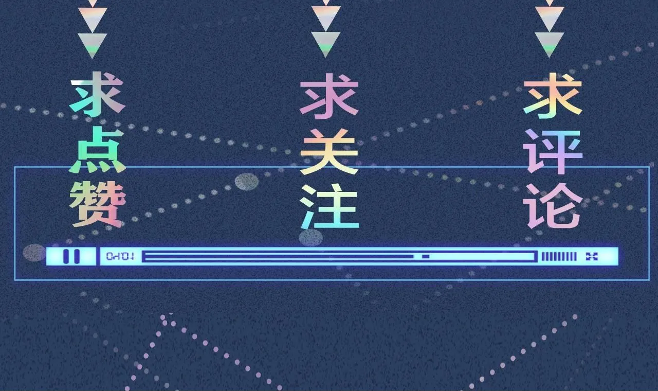 第221 门内的吻 第104页