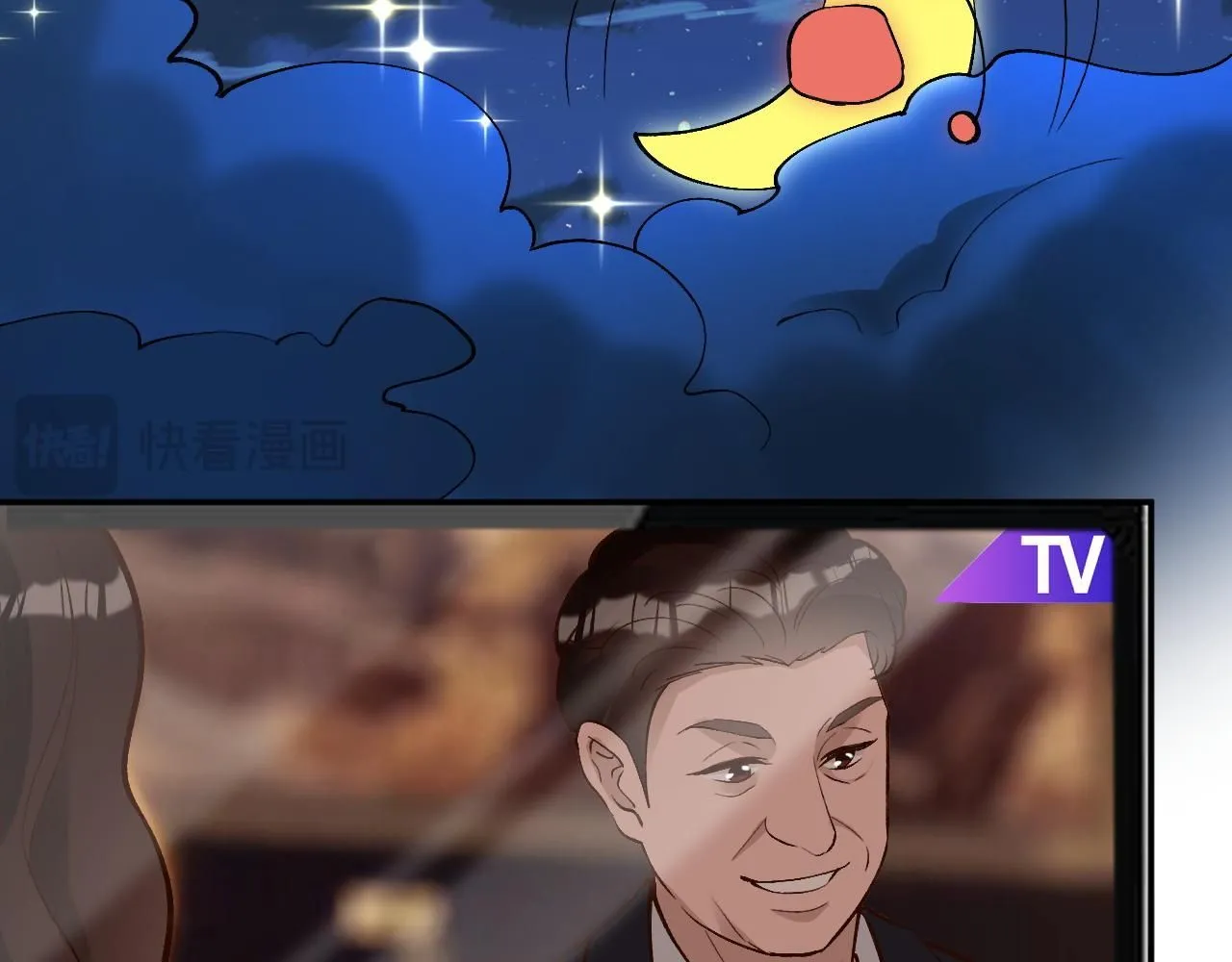 第222 绿茶郁的滑铁卢 第6页