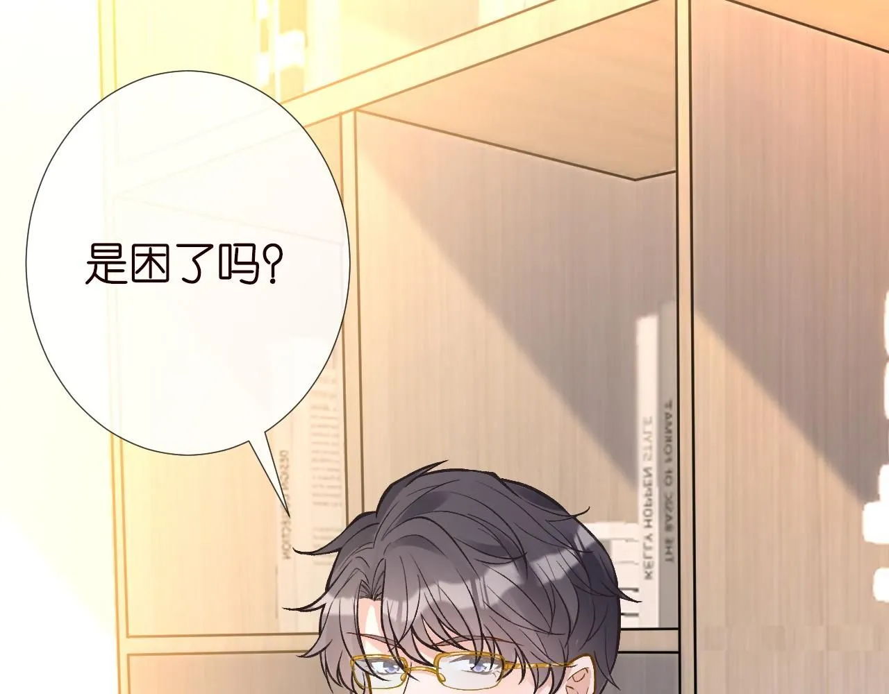 第222 绿茶郁的滑铁卢 第15页