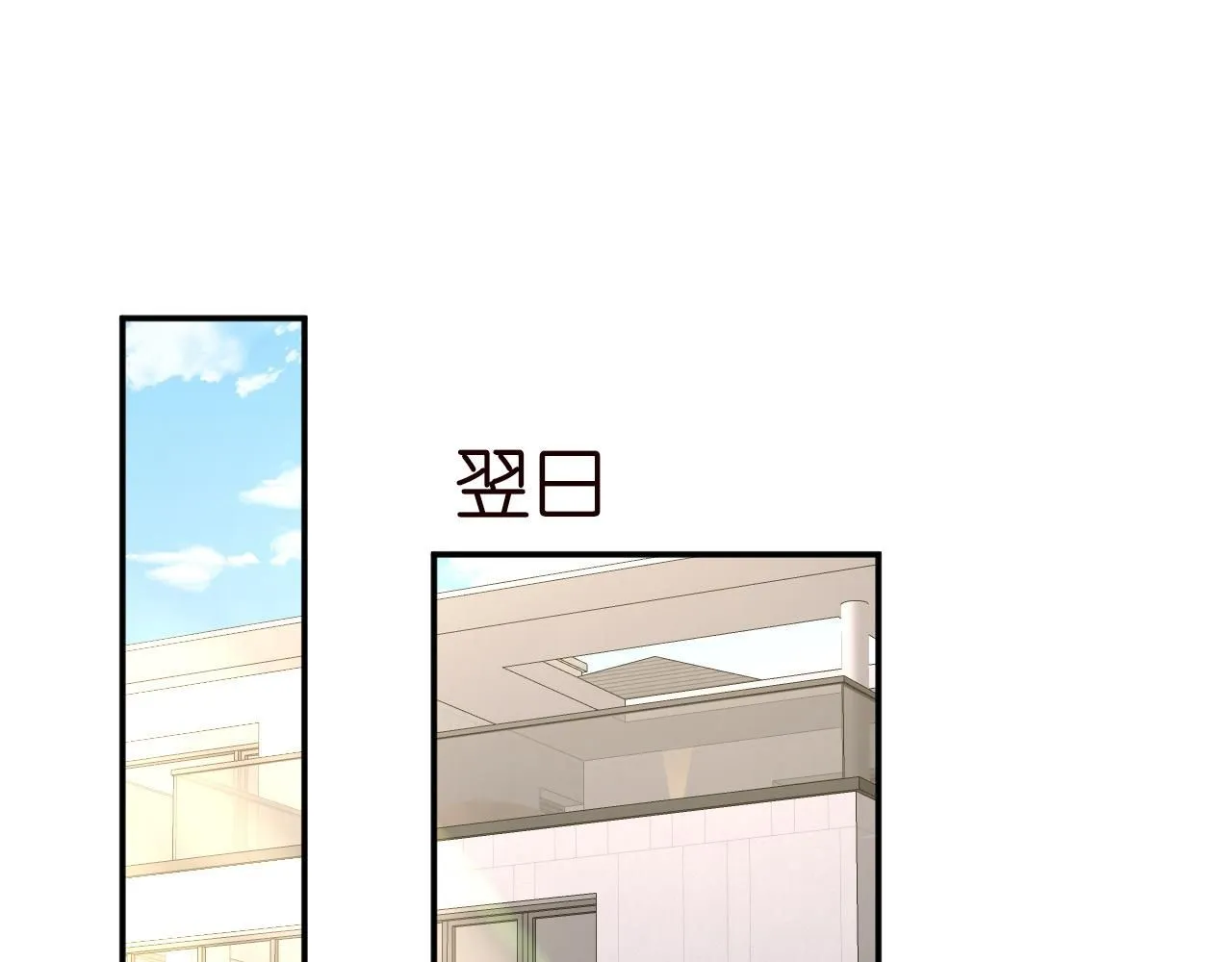第222 绿茶郁的滑铁卢 第25页