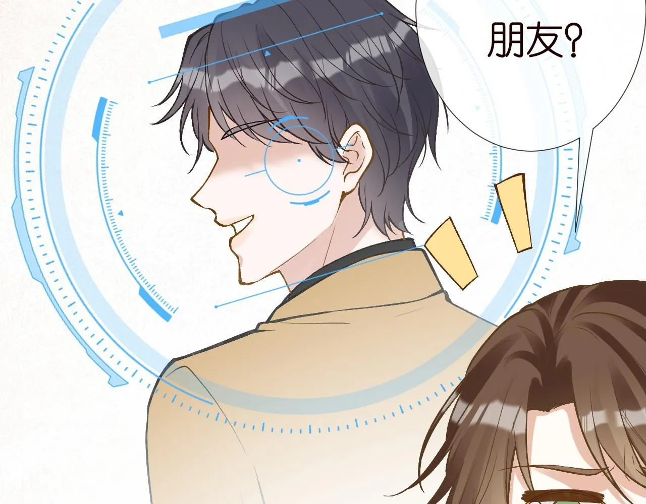 第222 绿茶郁的滑铁卢 第37页