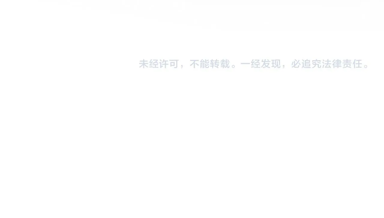 第222 绿茶郁的滑铁卢 第100页