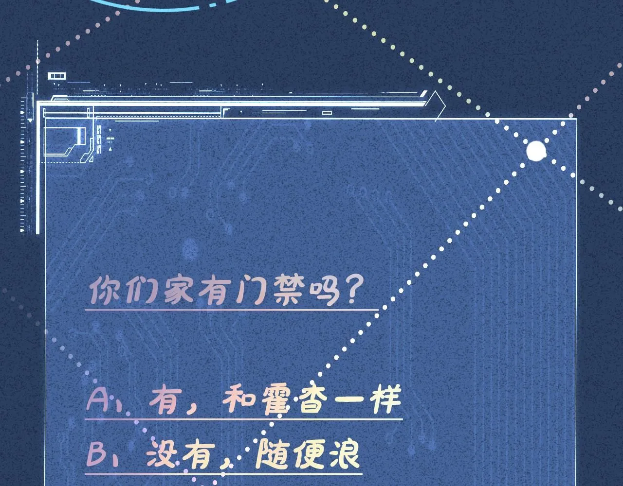 第222 绿茶郁的滑铁卢 第102页