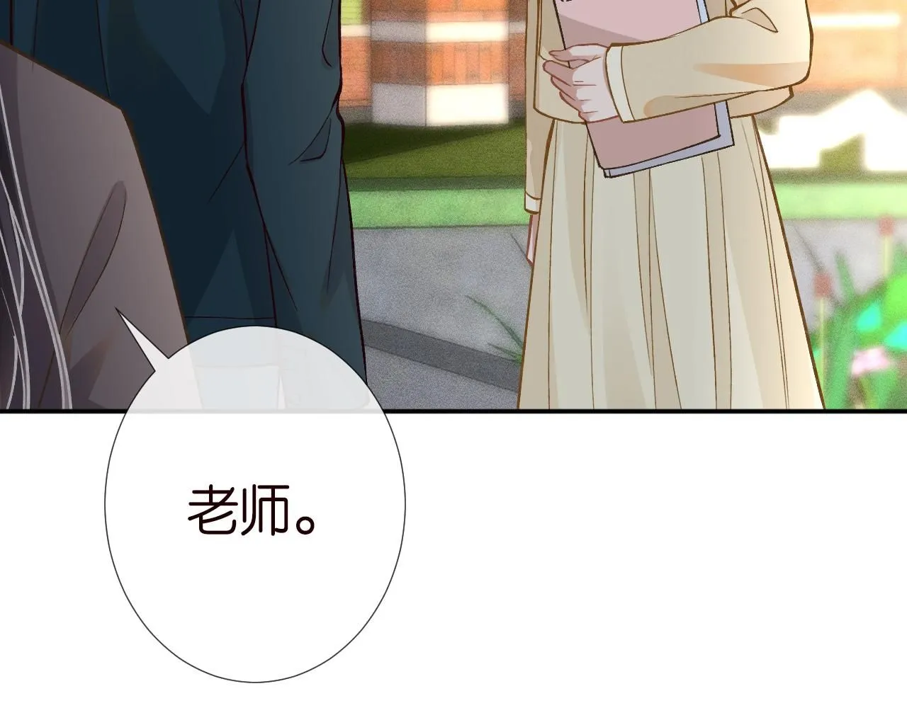 第224 不明来件 第9页