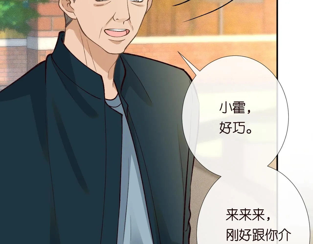第224 不明来件 第11页
