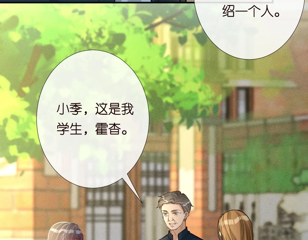 第224 不明来件 第12页