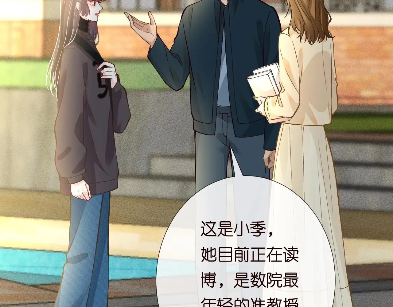 第224 不明来件 第13页