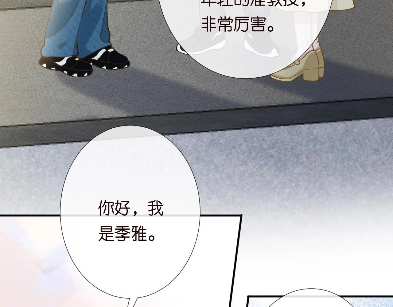第224 不明来件 第14页