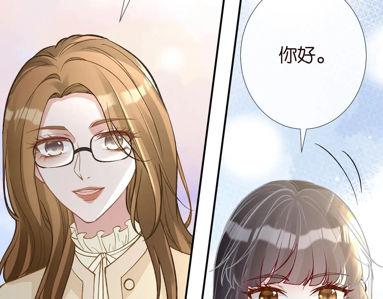 第224 不明来件 第15页