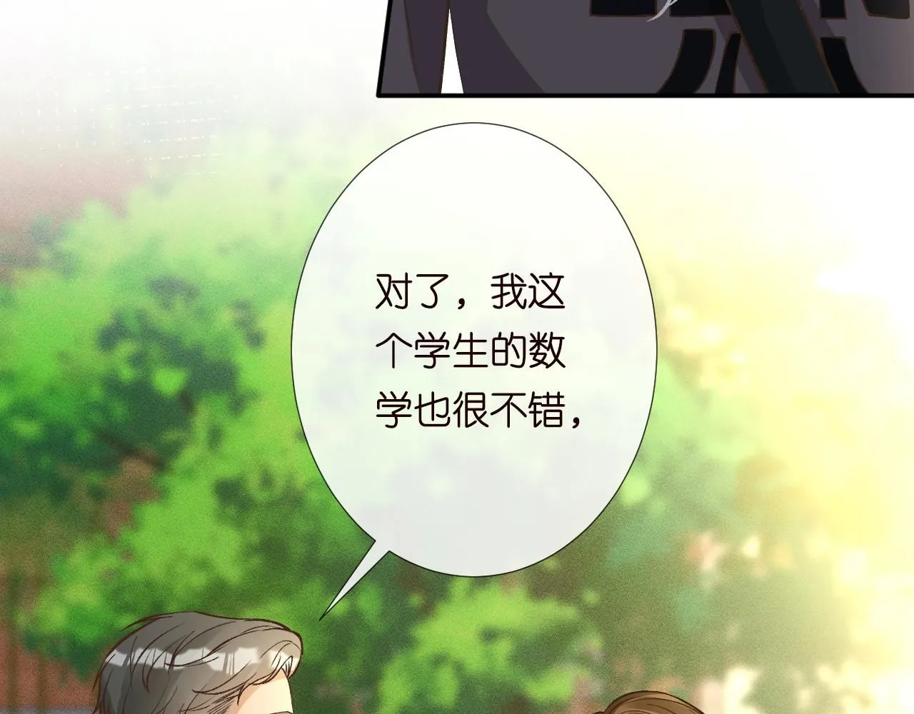 第224 不明来件 第17页
