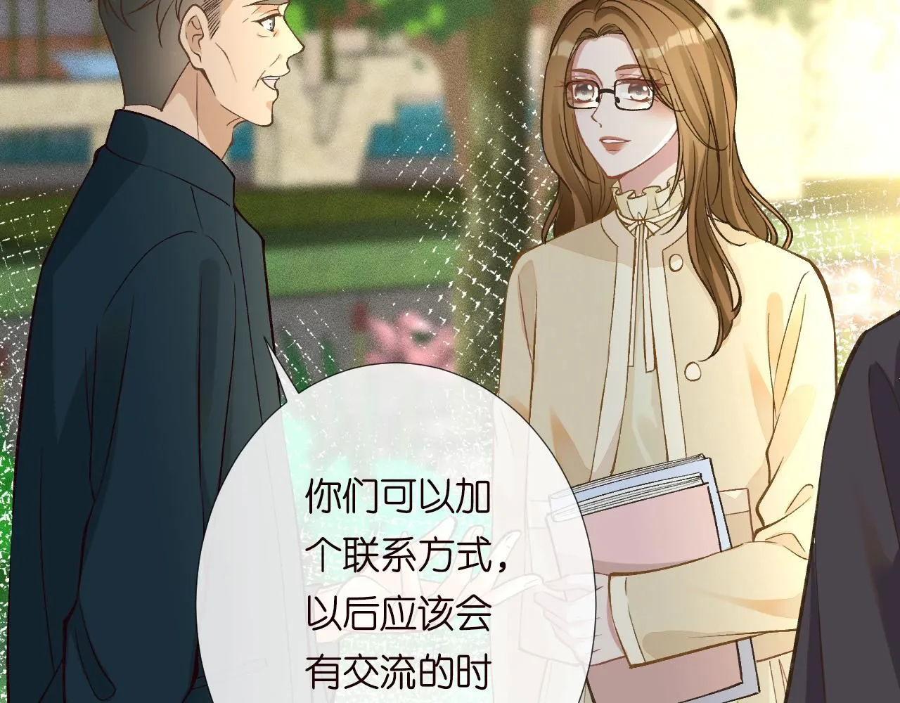 第224 不明来件 第18页