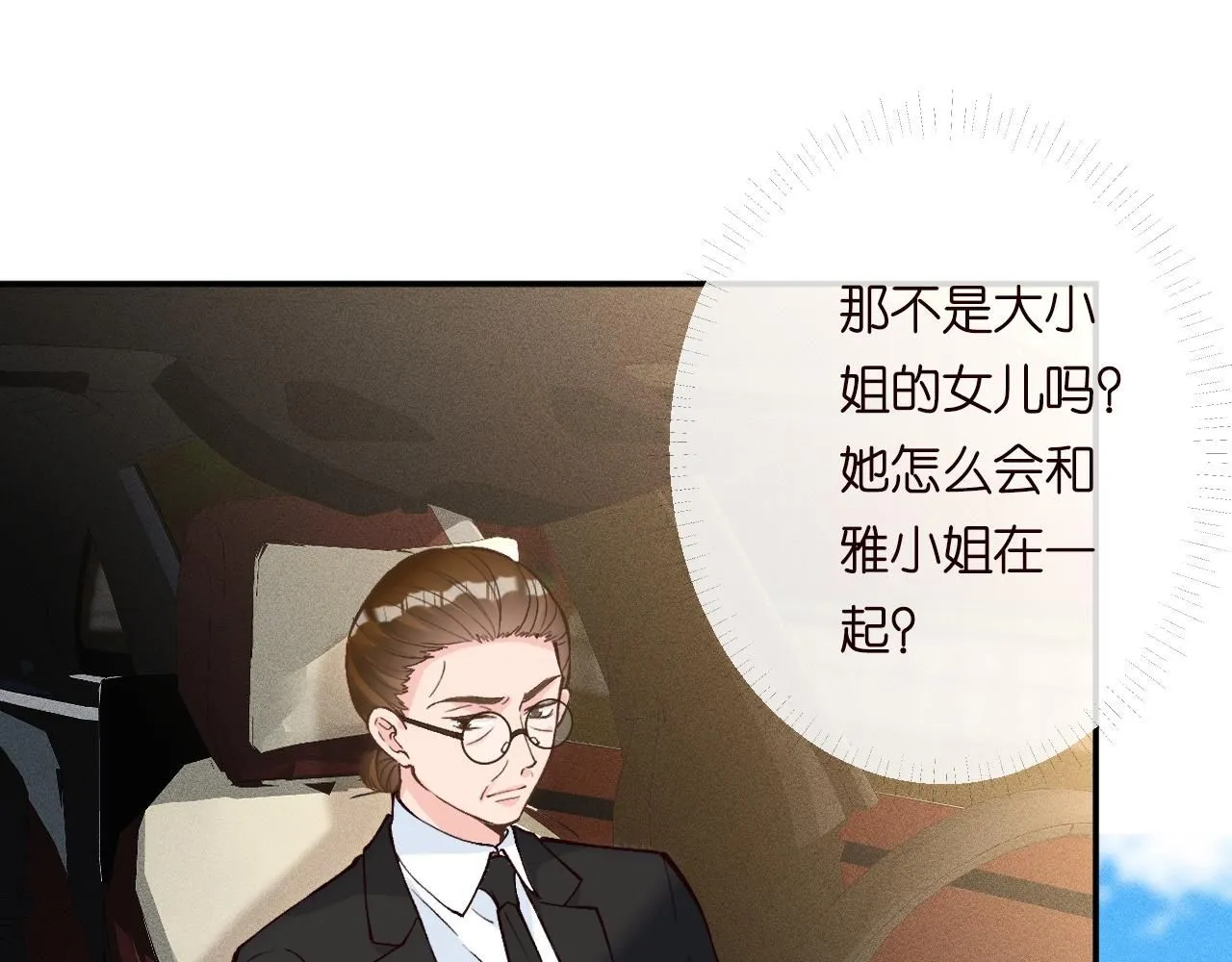 第224 不明来件 第25页
