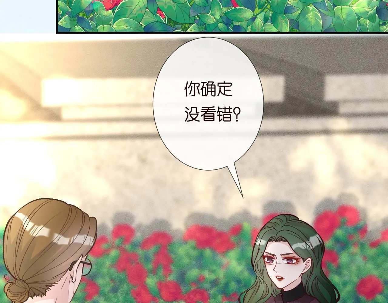 第224 不明来件 第28页