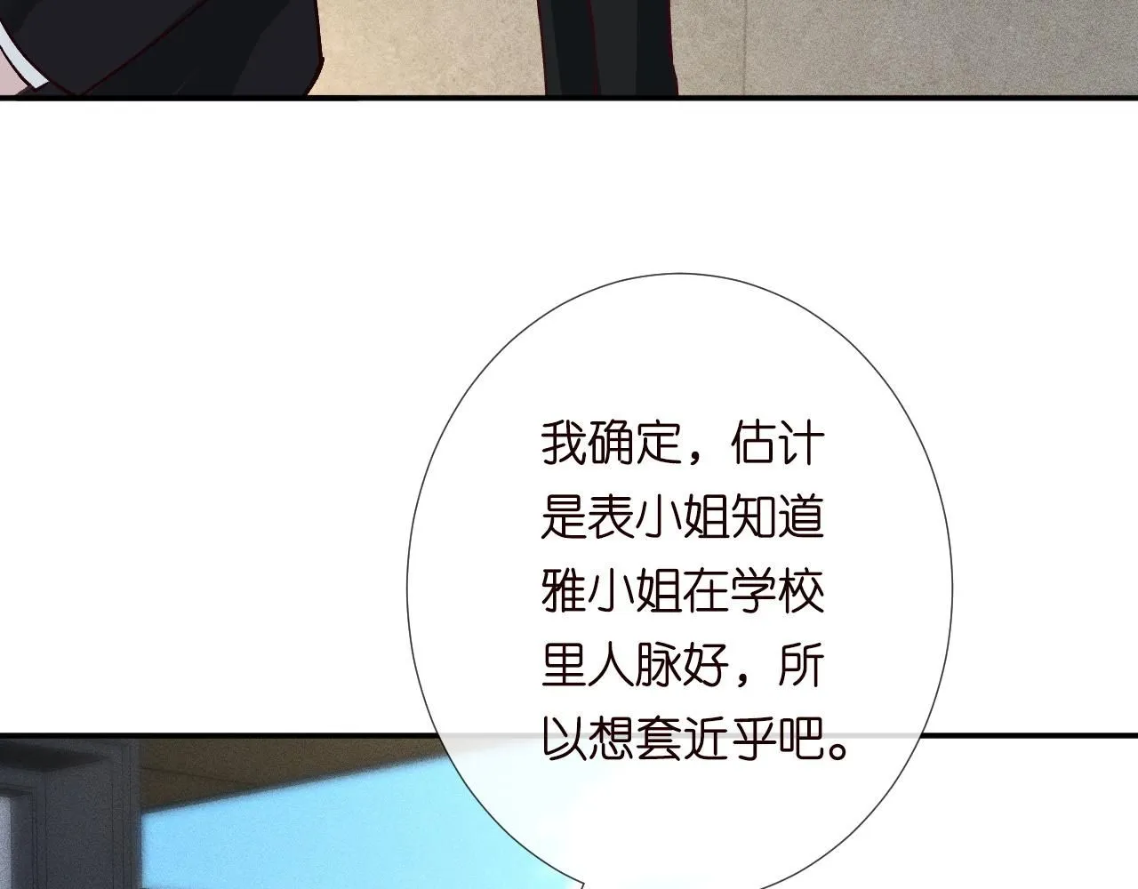 第224 不明来件 第30页