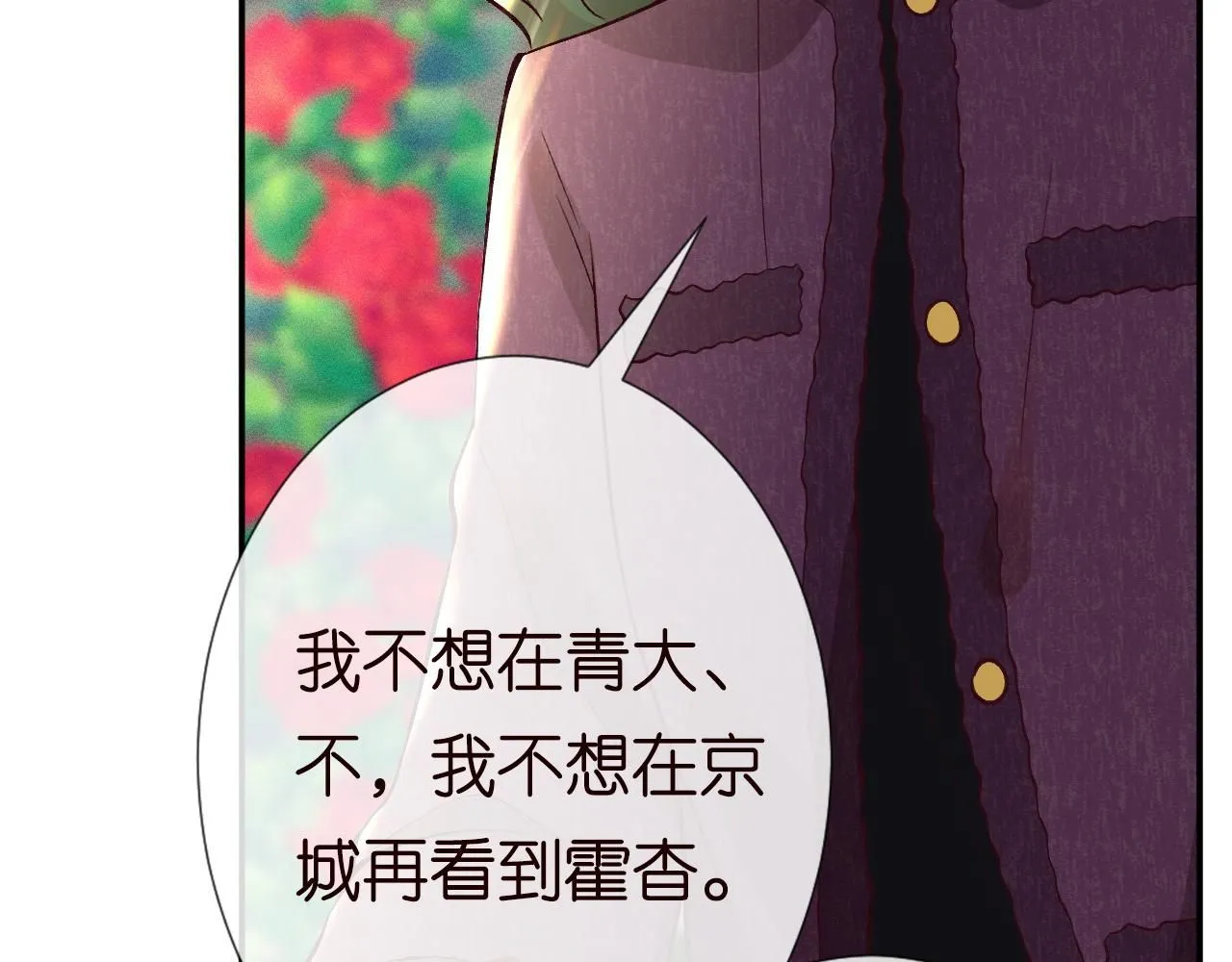 第224 不明来件 第34页