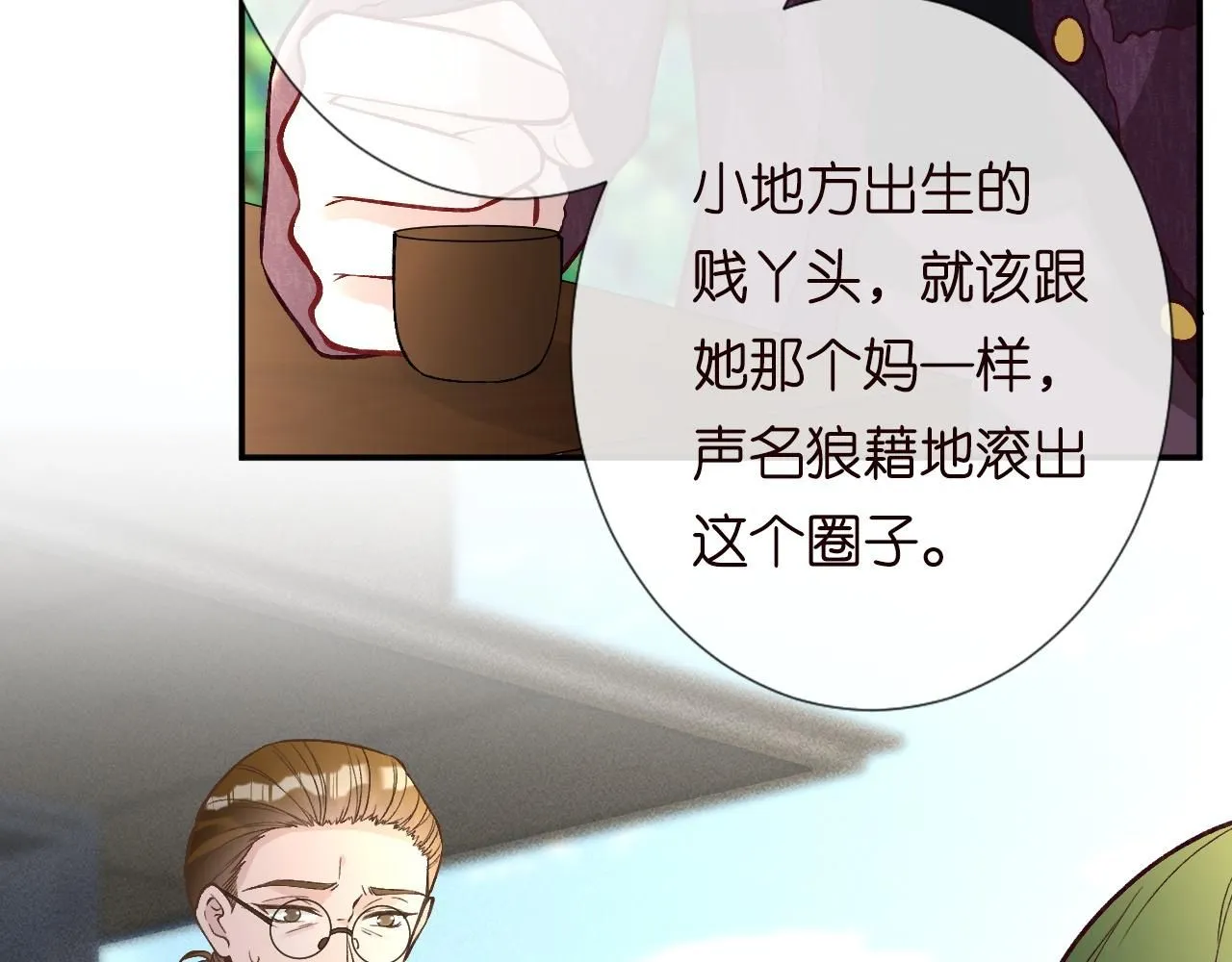 第224 不明来件 第35页