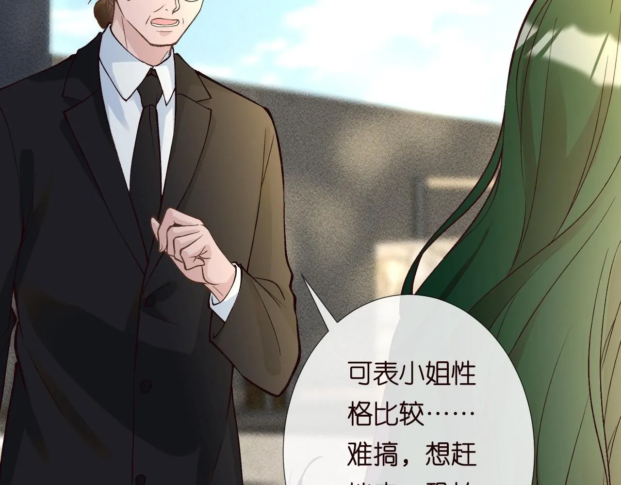 第224 不明来件 第36页