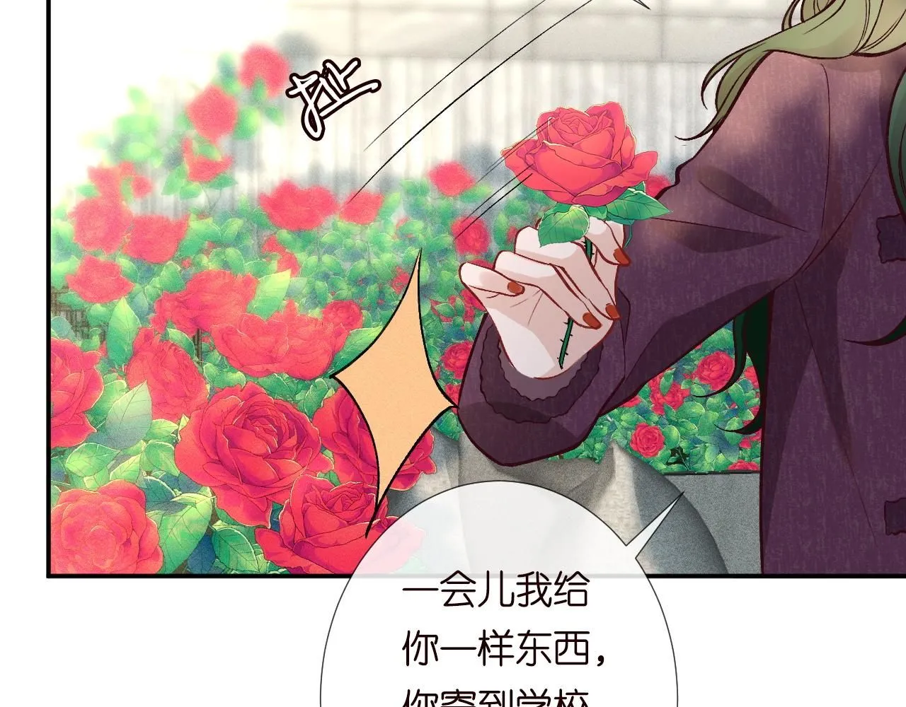 第224 不明来件 第38页