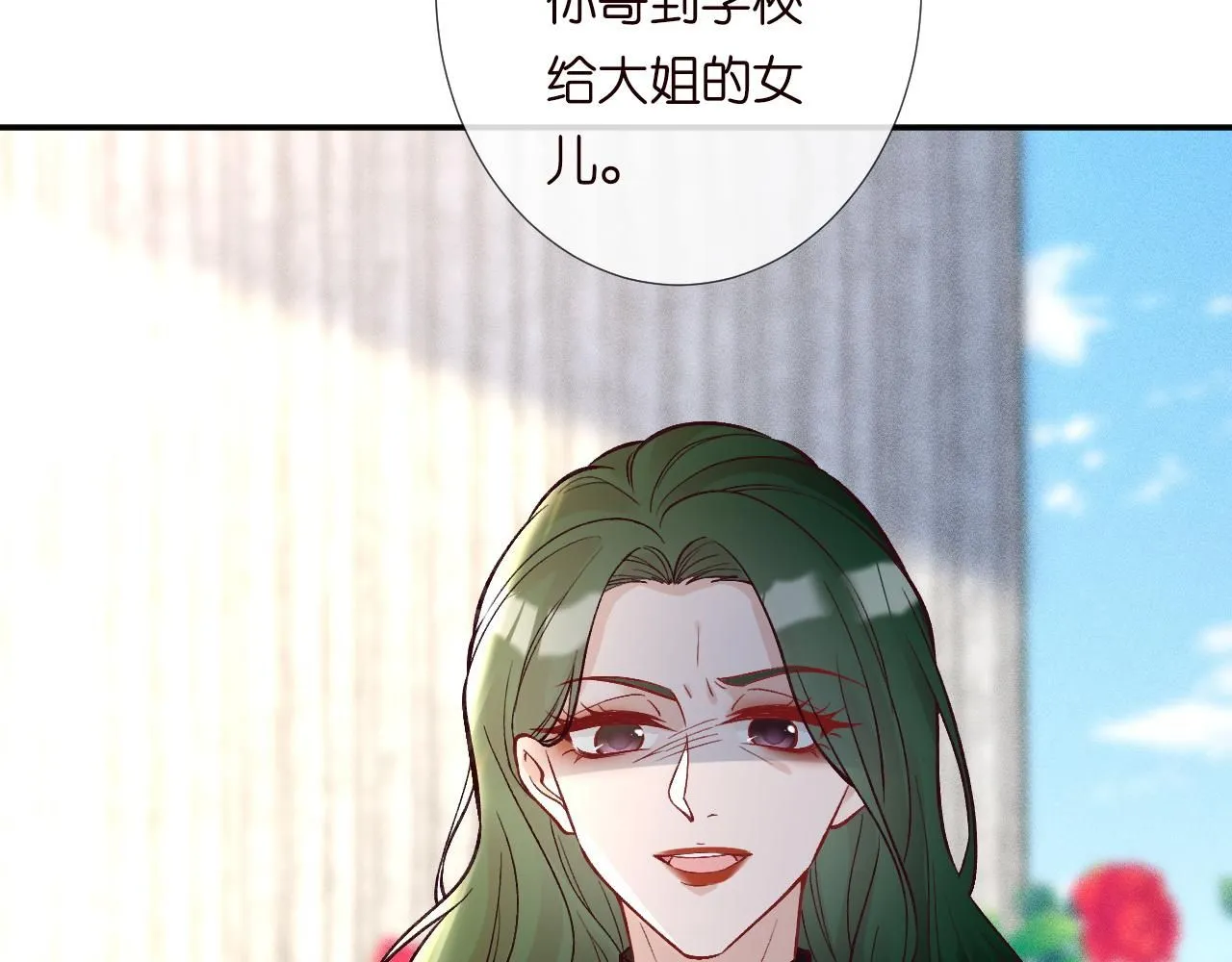 第224 不明来件 第39页