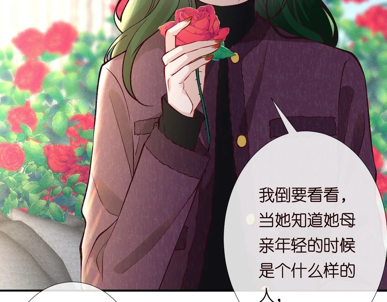 第224 不明来件 第40页